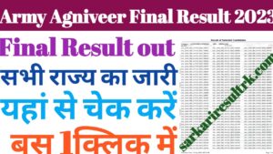 Army Agniveer Final