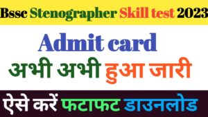 Bssc Stenographer