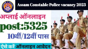 Assam Police