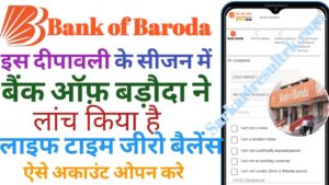 Bank of Baroda