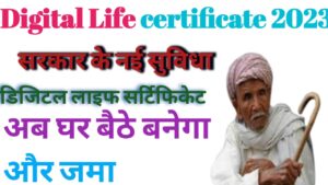 Digital Life Certificate 