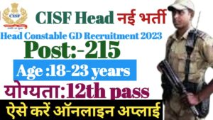 Cisf Head Constable 