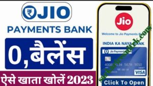 jio Payment