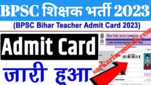 Bpsc Tre 2 Admit Card