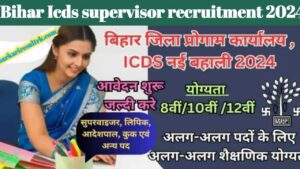 bihar icds