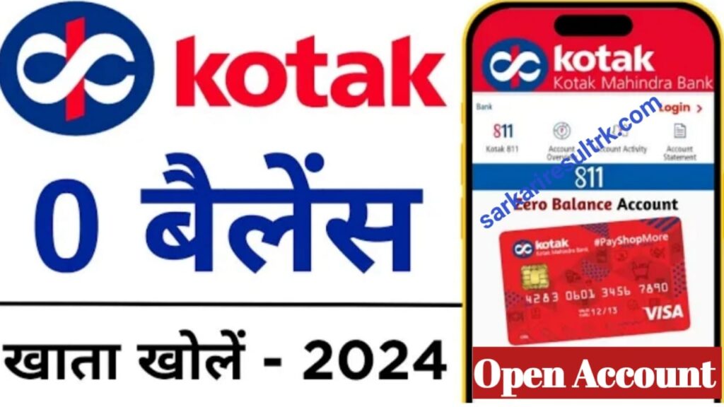 kotak