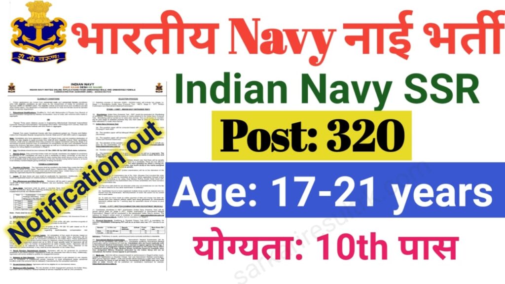 indian navy