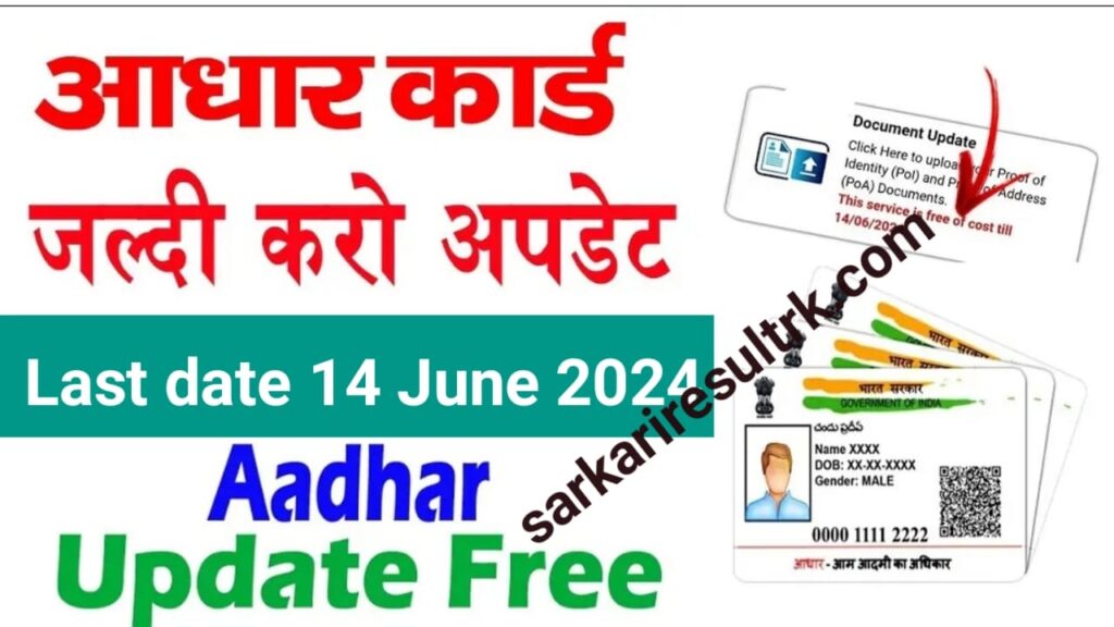 Aadhar Card Document