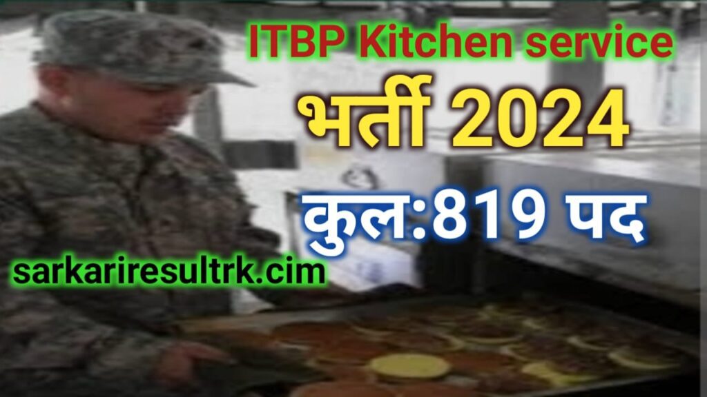 itbp