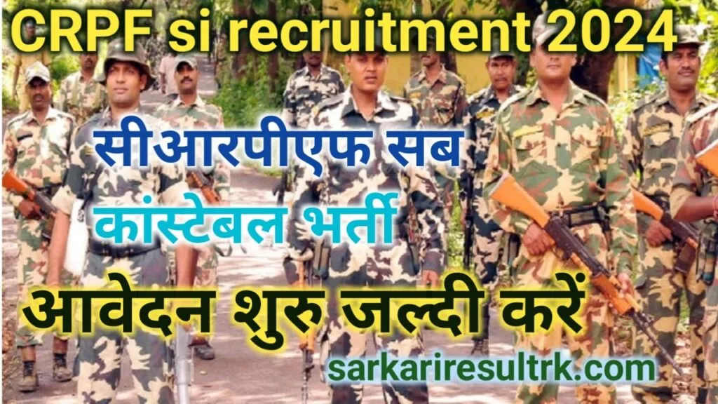 crpf si vacancy