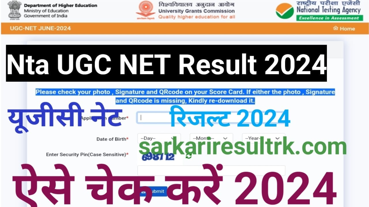 Nta Ugc Net Result 2024
