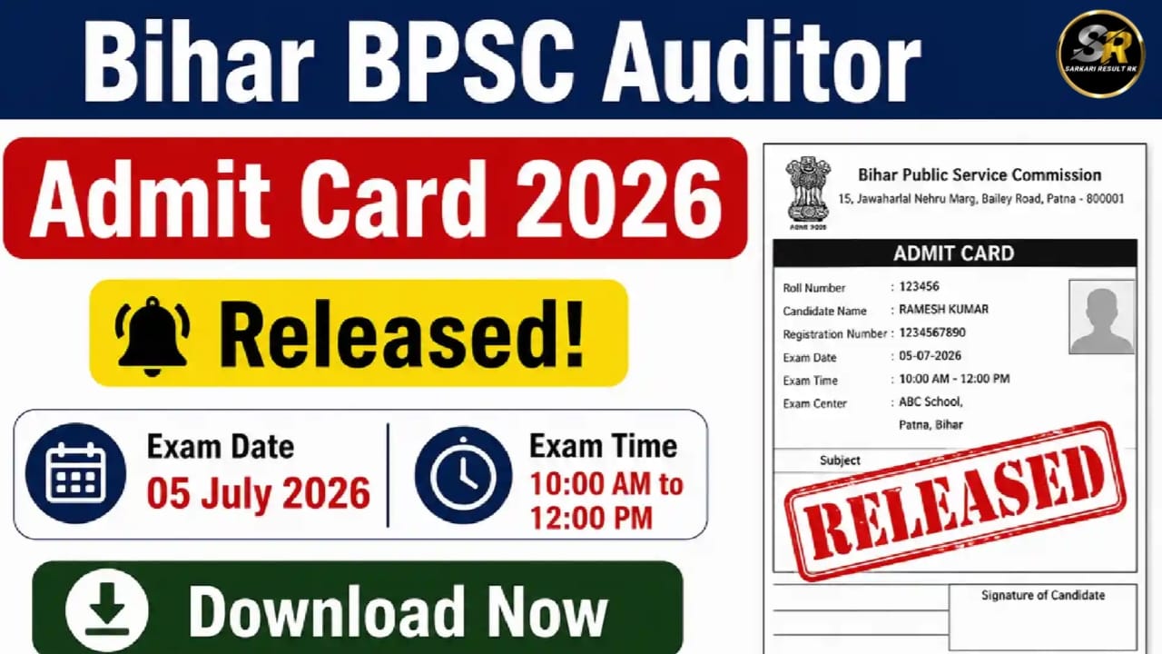 Bpsc Auditor Admit Card
